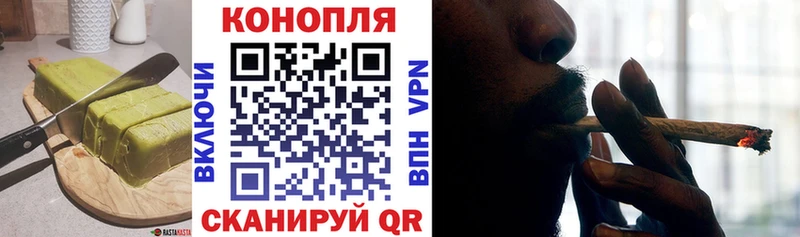 Еда ТГК марихуана  Сорск 