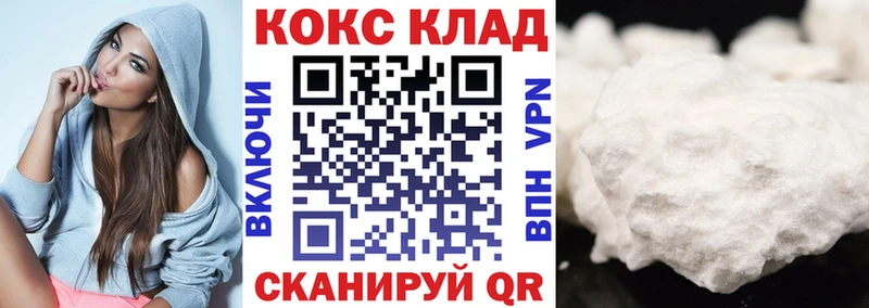 Cocaine Боливия Сорск