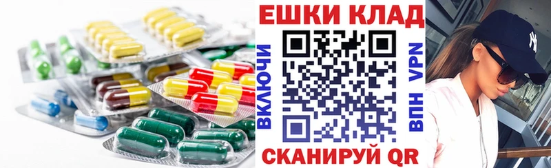 Экстази 99%  Сорск 
