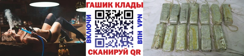 ГАШ Cannabis Сорск