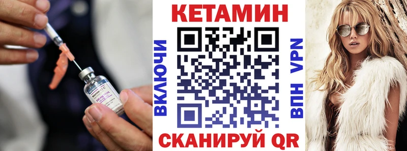 купить наркотики сайты  Сорск  Кетамин ketamine 