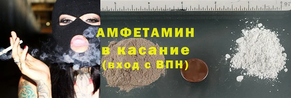 альфа пвп Заволжье
