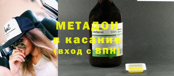 бутират Заволжск