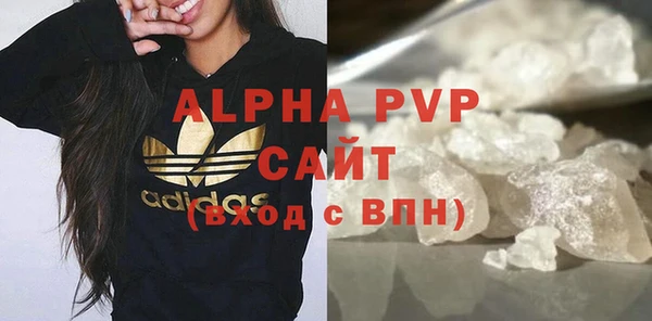 альфа пвп Заволжье