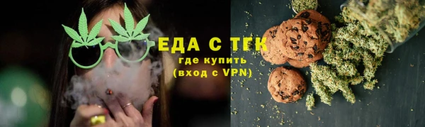 кокаин перу Заводоуковск
