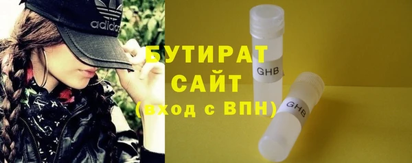 прущая мука Ельня