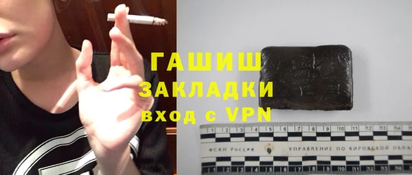 альфа пвп Заволжье