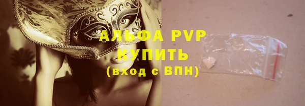 альфа пвп Заволжье
