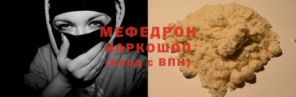 хмурый Елизово