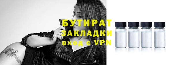 эйфоретик Нефтекумск