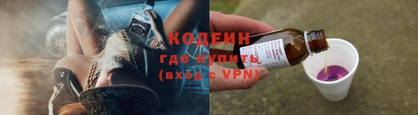 кокаин перу Заводоуковск