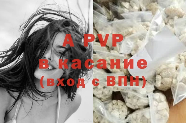 бутират Заволжск
