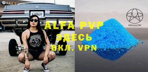 бутират Заволжск