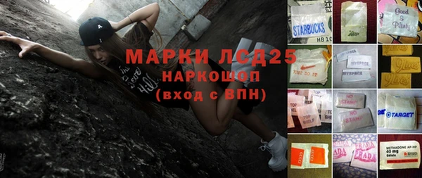 бутират Заволжск