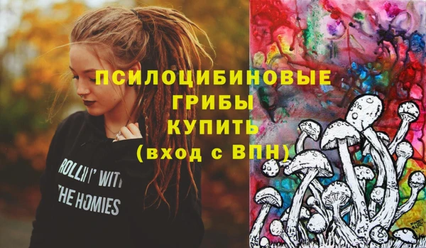 бутират Заволжск