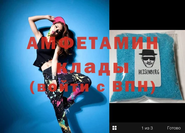 альфа пвп Заволжье