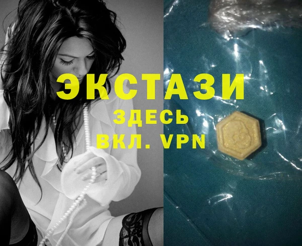 бутират Заволжск