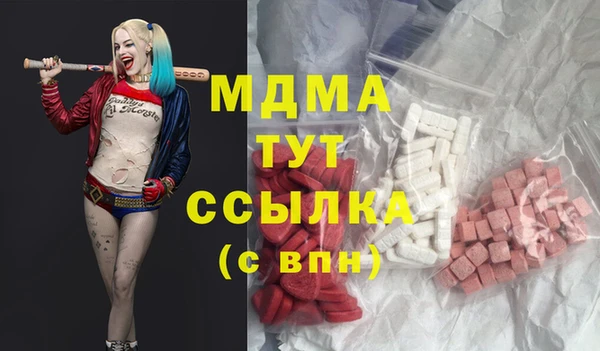 бутират Заволжск