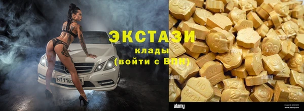 бутират Заволжск