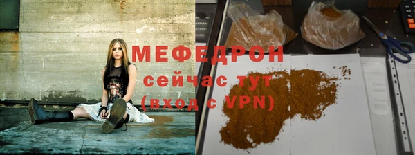бутират Заволжск