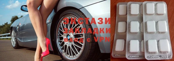 кокаин перу Заводоуковск