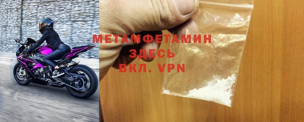 COCAINE Нефтегорск