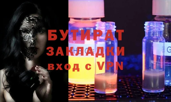 альфа пвп Заволжье