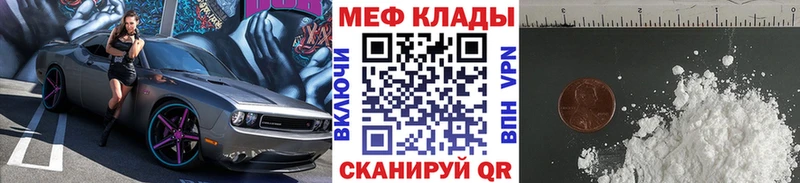 где купить наркоту  Сорск  Мефедрон кристаллы 