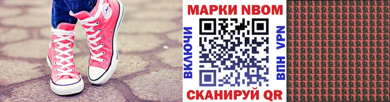 как найти Сорск Наркотические марки 1500мкг