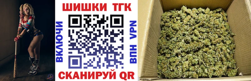 ОМГ ОМГ зеркало наркота Сорск Бошки марихуана сатива